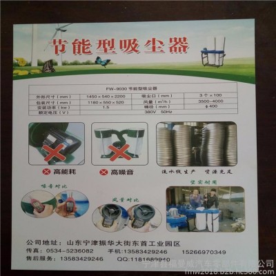 福曼威FW-9030 木工吸尘器节能环保低噪音集尘器