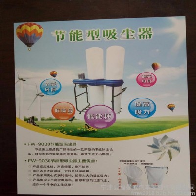 福曼威FW-9030 木工吸尘器节能环保低噪音集尘器图3