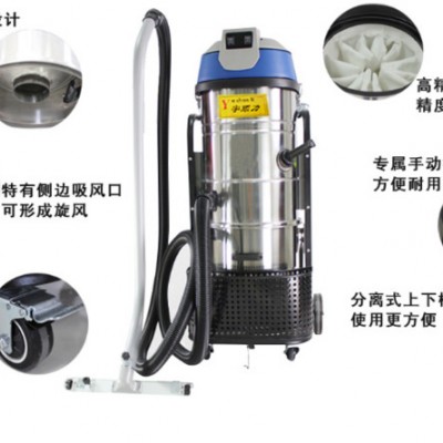 东莞宇顺力电子有限公司 220V工业吸尘器图2
