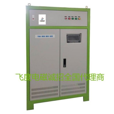 飞度电磁， 电磁采暖炉6-8-10KW 电采暖炉图3