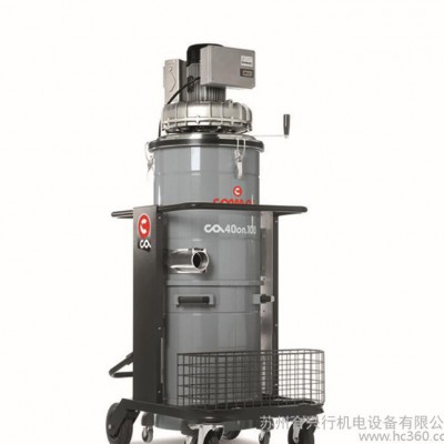 COMAC CA 40 on.100三相电源驱动工业吸尘器