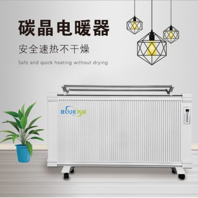 未蓝WL-TJ2000 碳晶电暖器家用节能电采暖取暖器远红外电暖器图3