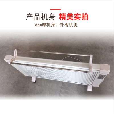 未蓝WL-TJ2000 碳晶电暖器家用节能电采暖取暖器远红外电暖器图5