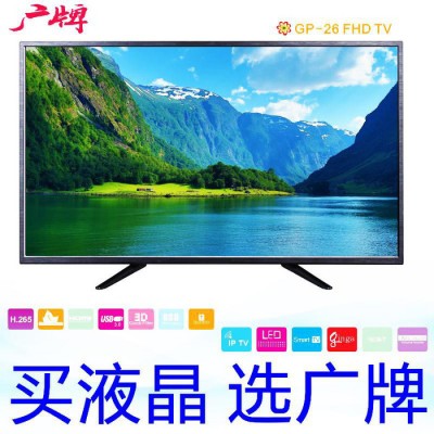 高清液晶电视机26智能液晶电视机小液晶电视机酒店宾馆电视厂家批发图4