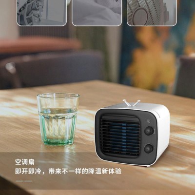 海尔Haier空调扇  小型办公室桌面冷风机迷你水风扇  制冷空调风扇图2