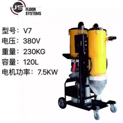 上海鉴崧 工业吸尘器V7尘袋式除尘器