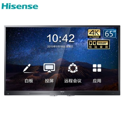 Hisense/海信MR5A海信65英寸智能会议平板视频触摸投屏教学电子白板一体电视机MR5A 55英寸 安卓8.0系统图2