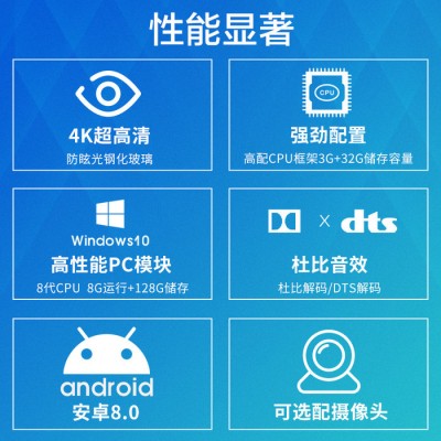 Hisense/海信MR5A海信65英寸智能会议平板视频触摸投屏教学电子白板一体电视机MR5A 55英寸 安卓8.0系统图4