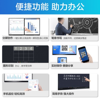 Hisense/海信MR5A海信65英寸智能会议平板视频触摸投屏教学电子白板一体电视机MR5A 55英寸 安卓8.0系统图5