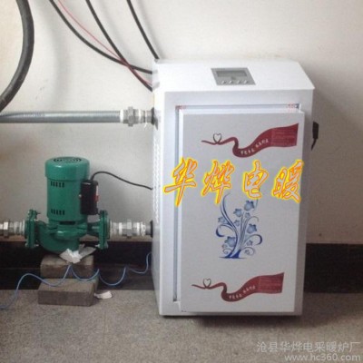 供应华烨12-60kw电锅炉 电采暖炉 电采暖壁挂炉图1