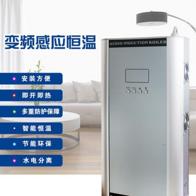 北京市直销A 电磁采暖炉 电采暖炉  家用采暖炉 10KW壁挂炉 家用壁挂炉 采暖炉 电采暖炉图3