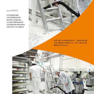 供应工业吸尘器特沃斯 TVX V 40 HEPA图3