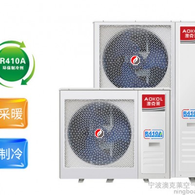 AOKOL 澳克莱 奥克莱煤改电采暖设备 空气源取暖设备 选澳克莱 变频空气能图3