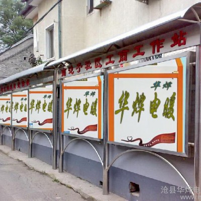 供应华烨大功率电锅炉 电采暖炉图1