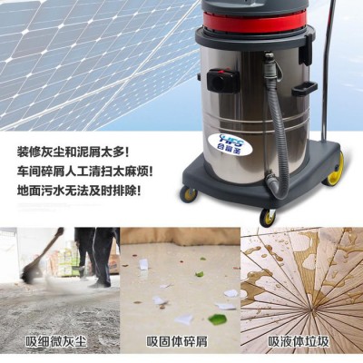 合富圣工业吸水吸尘器60L图6