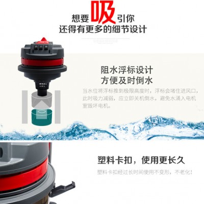 合富圣工业吸水吸尘器60L图7