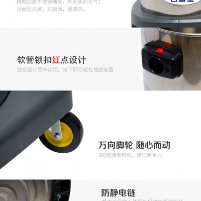 合富圣工业吸水吸尘器60L图3