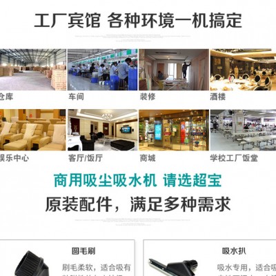 合富圣工业吸水吸尘器60L图4