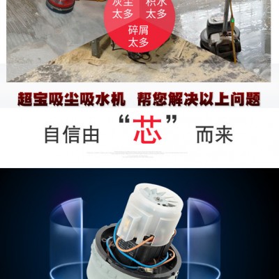 合富圣工业吸水吸尘器60L图8