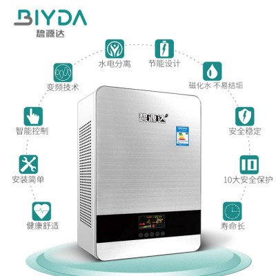 碧源达 12KW电磁壁挂炉 电采暖炉 水冷机型 智能WIFI 温度随意可控图4