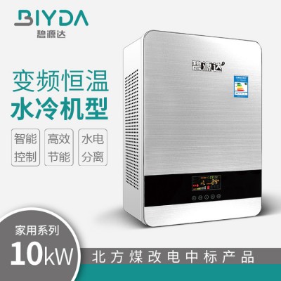 碧源达 12KW电磁壁挂炉 电采暖炉 水冷机型 智能WIFI 温度随意可控图5