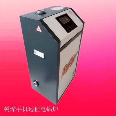 电采暖炉** 电采暖炉 煤改电家用电采暖炉 数码智能电采暖炉 变频节能电采暖炉 电采暖炉价格 半导体电采暖炉图1