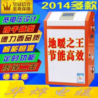 供应华烨2-60kw电锅炉 电采暖炉 电采暖壁挂炉图1