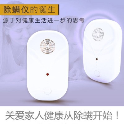 云绵家恋 超声波除螨仪无线超声波家用除螨器除螨仪