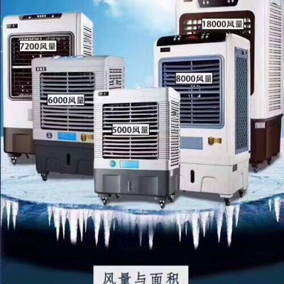 新贵机电供应5匹水空调 水空调厂家 批发空调 空调扇