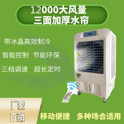 和风HF-90机环保水空调 环保空调扇图3