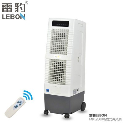 雷豹MBC2000空调扇工业用移动家用客厅厨房车间用冷风机空调扇