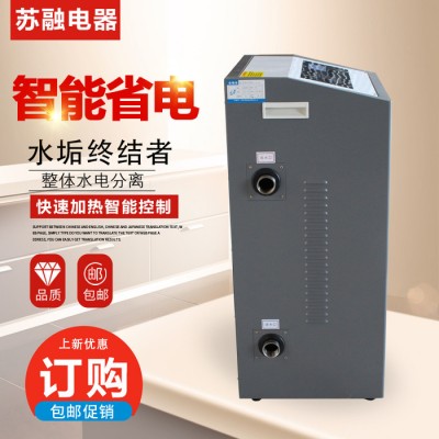 苏融WDR 智能电锅炉变频电采暖锅炉半导体加热技术水电分离图3
