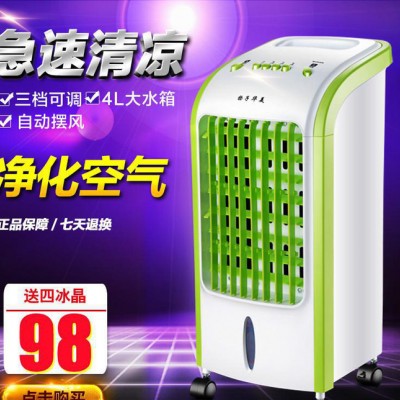扬子空调扇冷风扇冷风机水冷空调冷气扇制冷机小空调静音直销图3