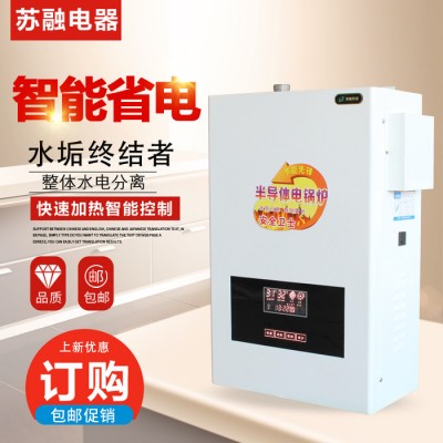 苏融CWDR 智能电采暖炉半导体电热锅炉变频电壁挂炉生产厂家图3