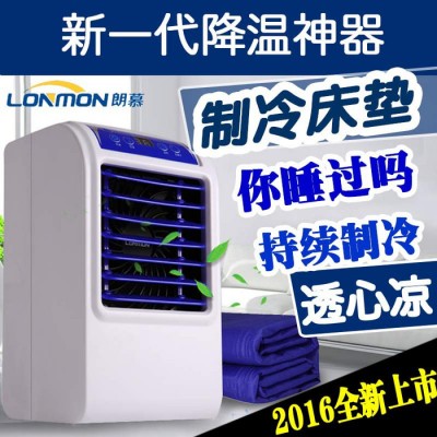 新型制冷 朗慕水冷冰床垫学生宿舍小空调扇制冷单冷迷你冷风冷气扇图3