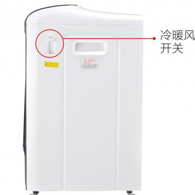 **冷暖空调扇冷风机冷气扇 家用移动水冷空调单冷加湿制冷风机图3