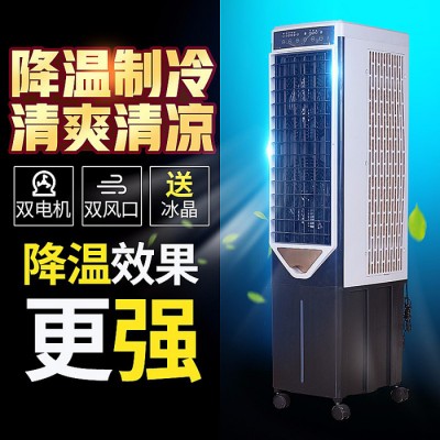 科粤风家用移动冷风机空调扇冷风扇 办公室卧室降温移动小型空调KYF-22E/KYF-40E 厂家批发图3