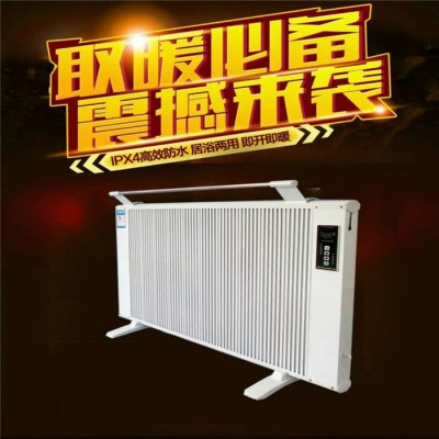 380v电热锅炉 智能电壁挂炉 地暖专用电采暖炉 电锅炉 碳晶电暖器图1