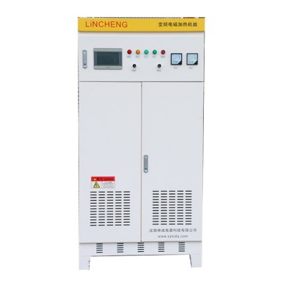 林成吉林厂家批发 电磁锅炉100KW节能电锅炉 水电分离取暖炉定制 电磁取暖炉 电采暖炉厂家图4