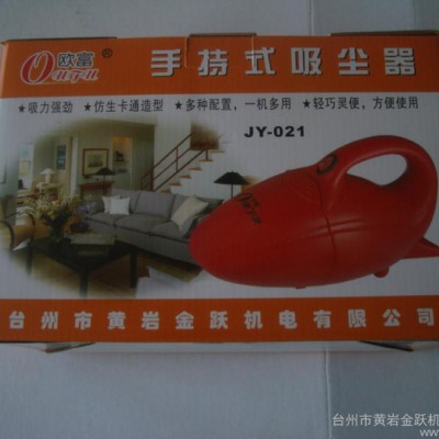 供应欧富JY-021多功能吸尘器图3