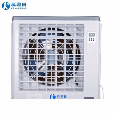 科粤风移动冷风机大风量 车间厂房降温制冷蒸发式工业水冷空调扇冷风扇KYF-120E 厂家批发图4