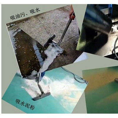 供应洁宝车间工业专用吸尘器/DR-3078Ｐ图2