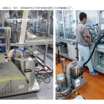 东莞市宇顺力电子有限公司YS-2230 工厂车间手推式吸尘器图3