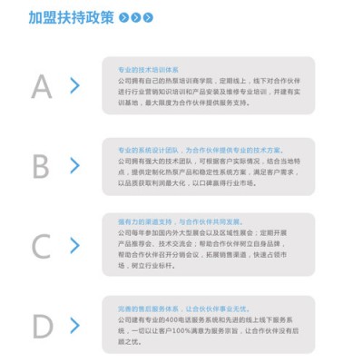 汉特普HTPB2-5电锅炉  电采暖