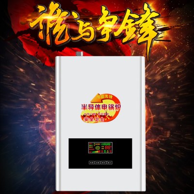 苏融CWDR 智能恒温电锅炉节能电采暖炉家用电壁挂炉生产厂家图3