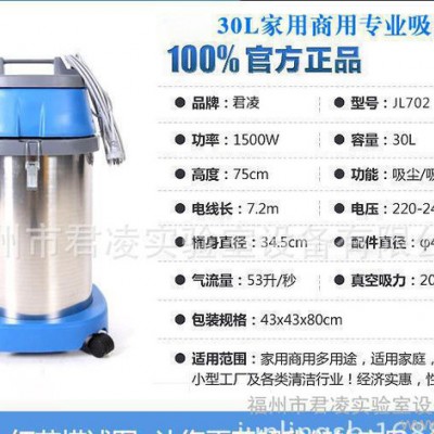 厂家**工业吸尘器 大型干湿两用吸尘吸水器 **吸力 终身维护图3