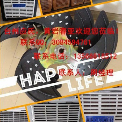 冷风机厂家，专业生产冷风机，环保空调，家用空调扇，及冷风机配件图3