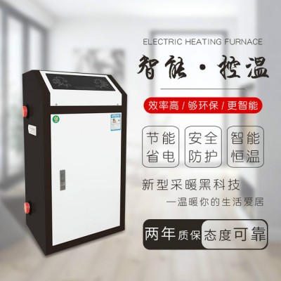 电锅炉60KW380V落地式电采暖炉壁挂电采暖炉功率齐全加工定做量大从优