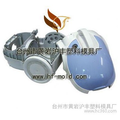 供应沪丰吸尘器全套模具加工台州专业供应商图2