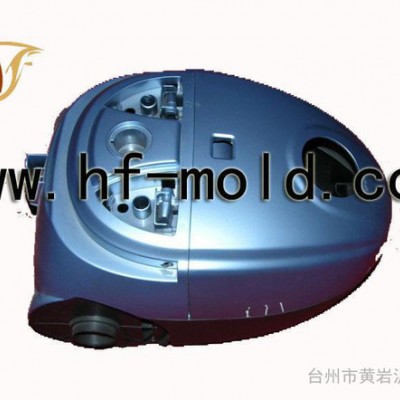 供应沪丰吸尘器全套模具加工台州专业供应商图1